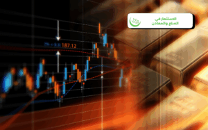 الاستثمار في السلع والمعادن